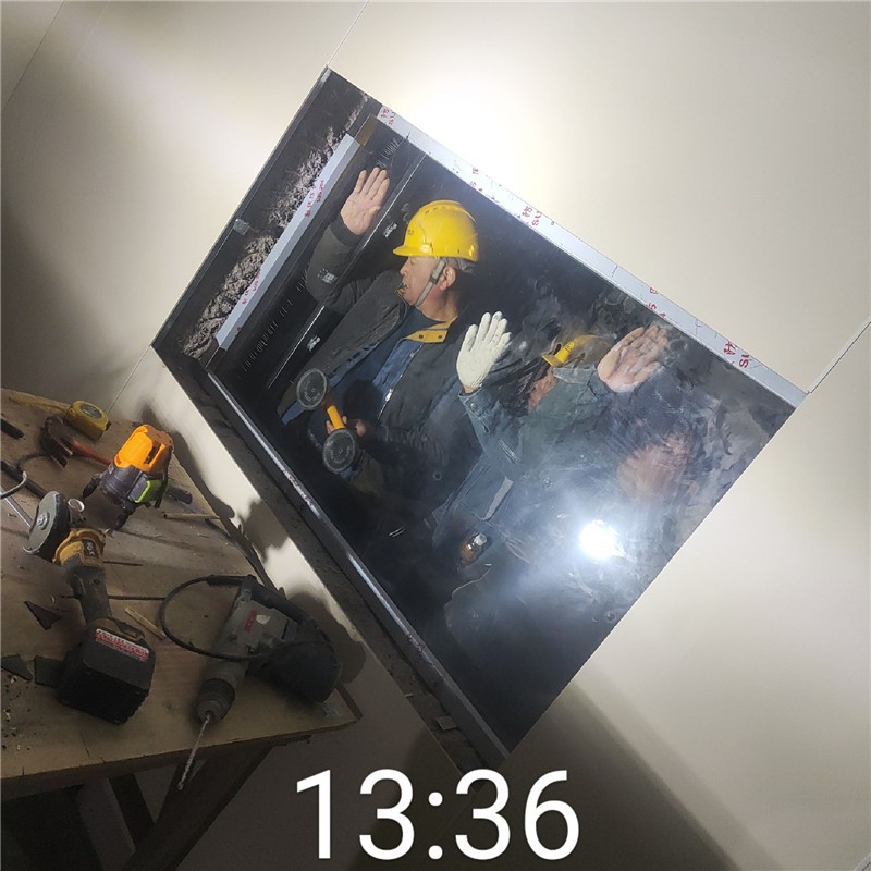 乐东铅玻璃